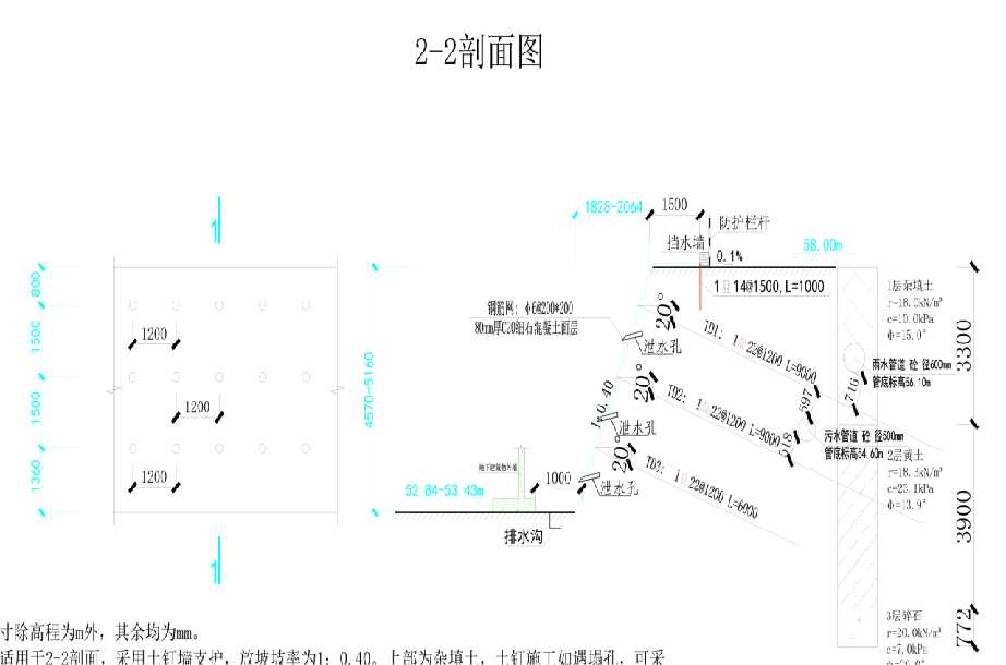 保定新区岩土工程设计