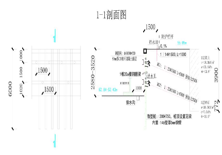 保定新区工程设计